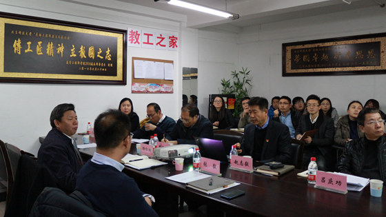杨仁树校长到成人在线
调研交流