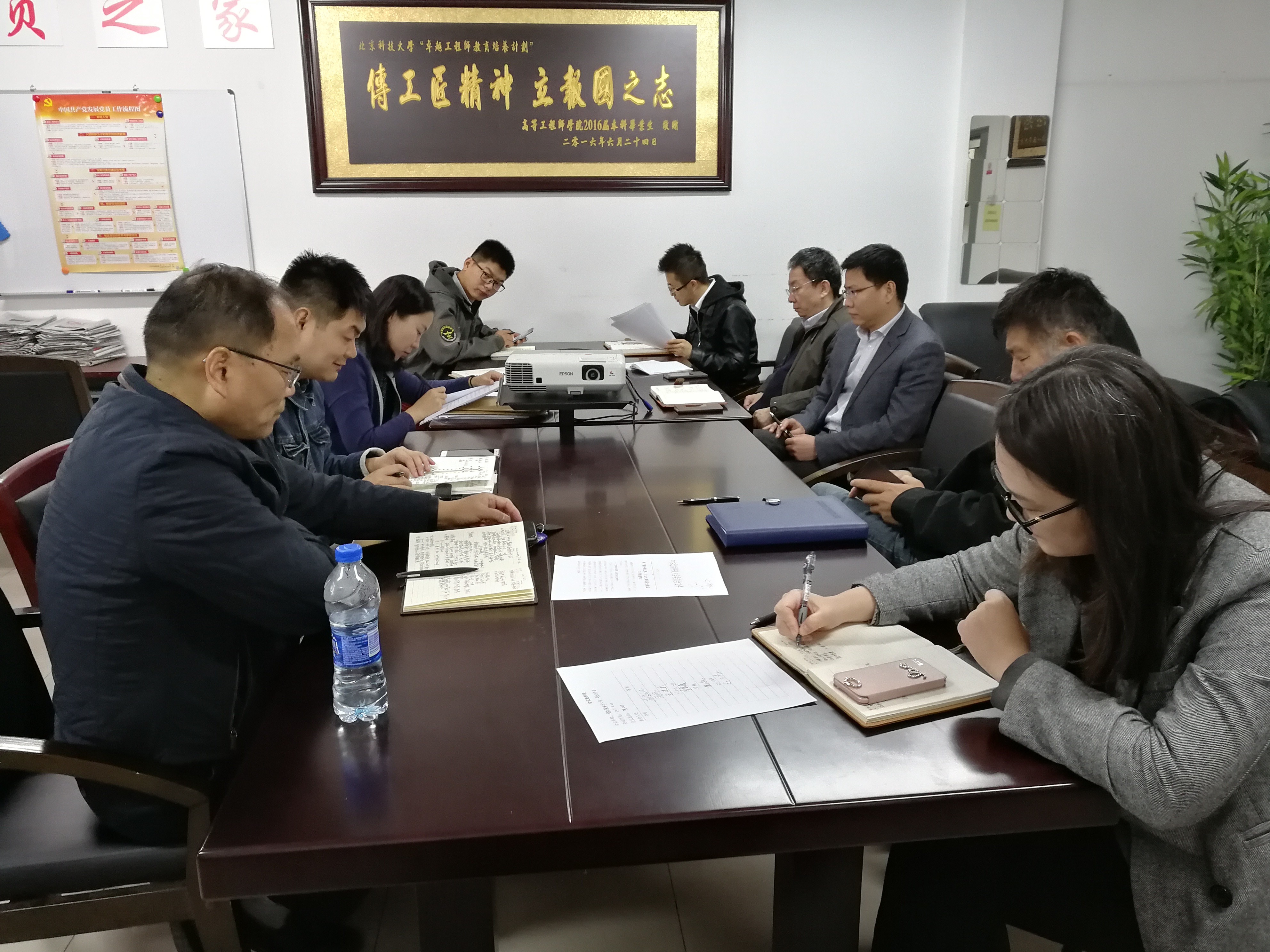 成人在线
召开迎接党的十九大安全维稳工作会议