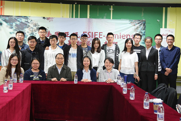 2018年法国亚眠 ESIEE-Amiens 暑期成人在线专题宣讲会圆满举行