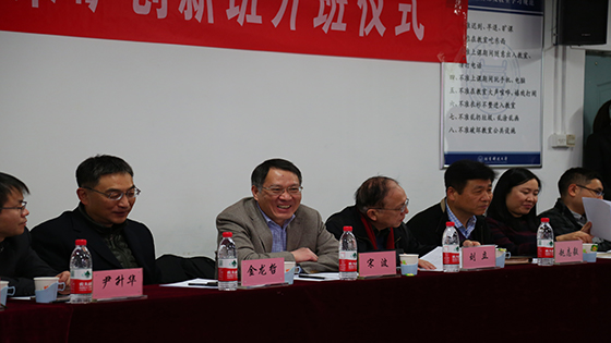 成人在线
智能采矿创新班开班