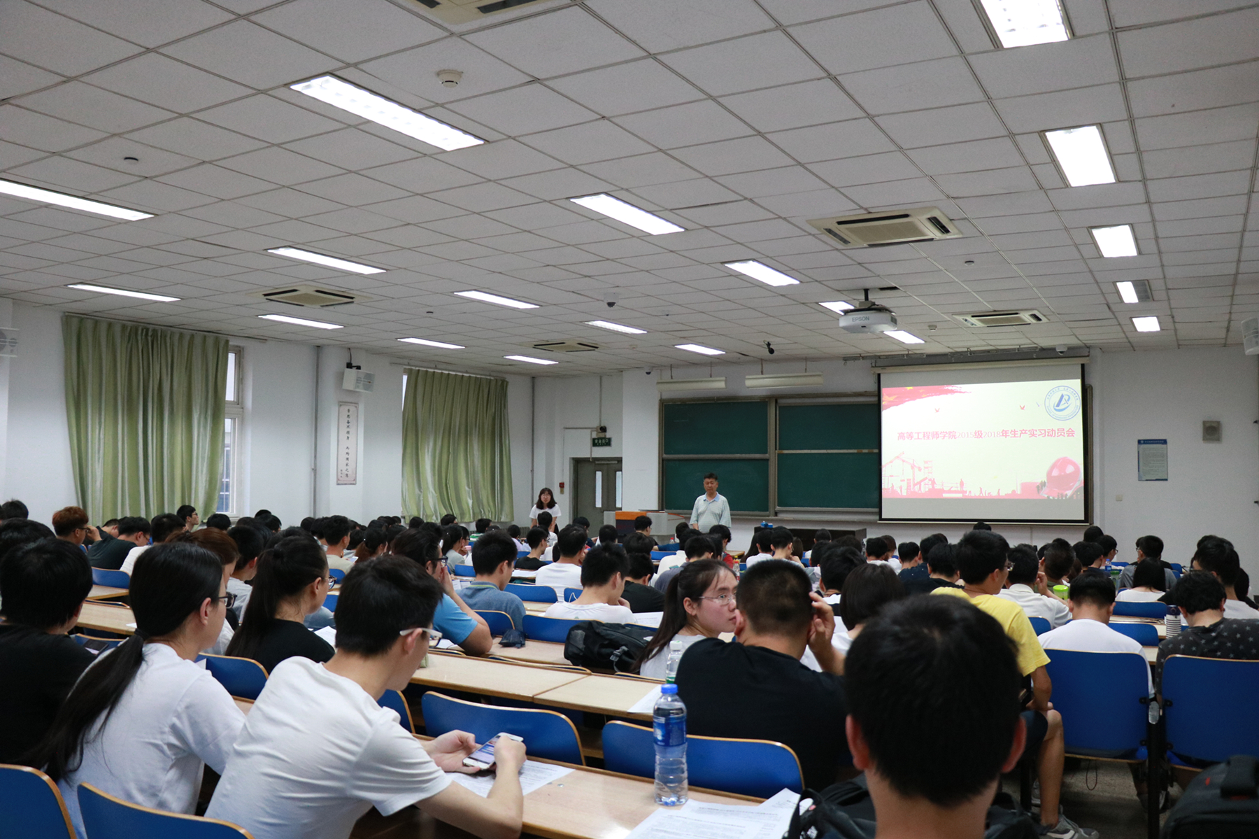 崇尚实践、知行并重，青春的汗水永远在路上——成人在线
召